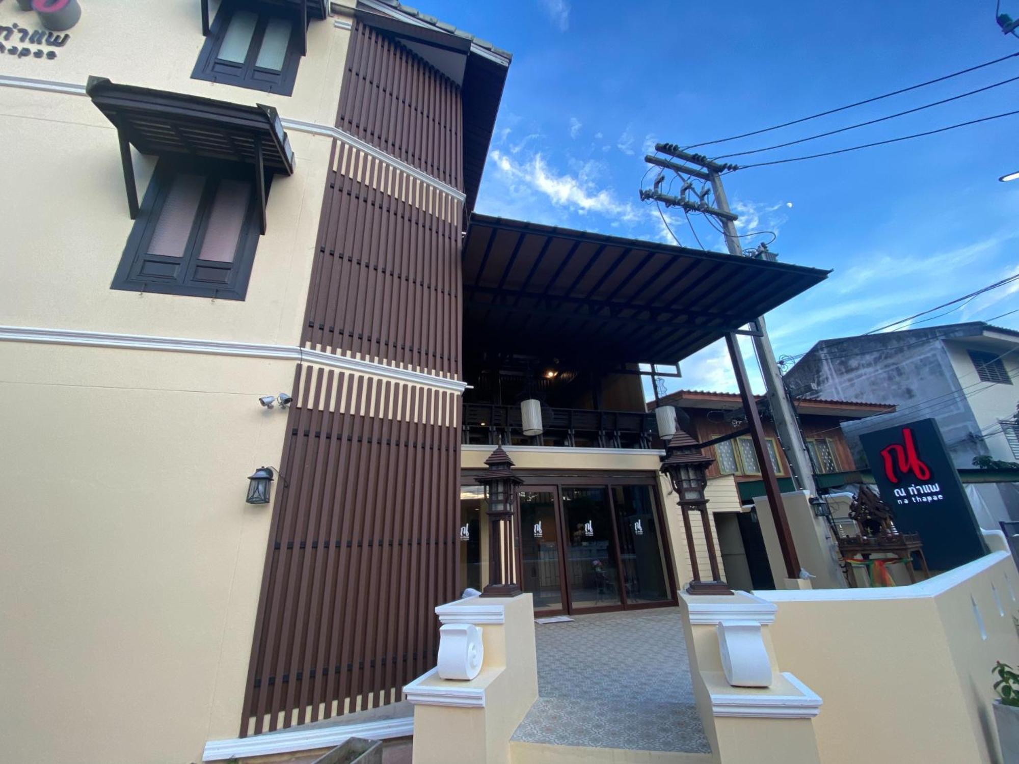 Na Thapae Chiangmai Hotel شيانغ ماي المظهر الخارجي الصورة